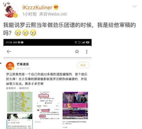 娱乐圈解约爆料小说下载,解约爆料背后的秘密