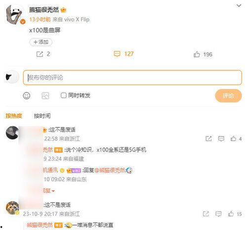 妙瓦底最新爆料,揭秘行业黑幕，揭秘真相！