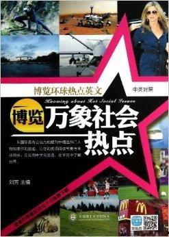 社会热点爆料合集视频,聚焦民生，洞察时代脉动